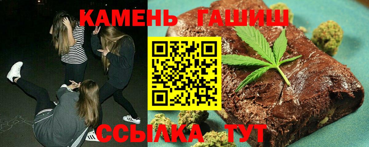 ГАШИШ AMNESIA HAZE Бийск