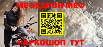 мяу мяу кристалл Малоярославец