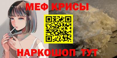 трава Малгобек