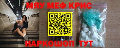 ГАЛЛЮЦИНОГЕННЫЕ ГРИБЫ Мариинск
