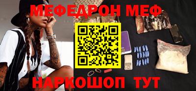 ГАЛЛЮЦИНОГЕННЫЕ ГРИБЫ Мариинск