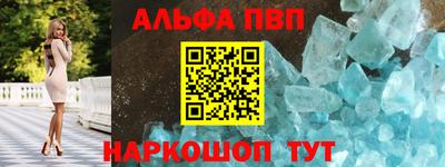 трава Малгобек