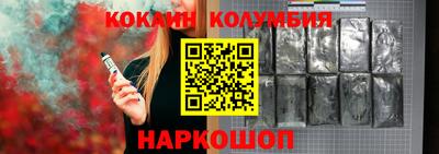 трава Малгобек