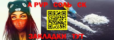 ГАЛЛЮЦИНОГЕННЫЕ ГРИБЫ Мариинск