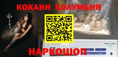 мяу мяу кристалл Малоярославец