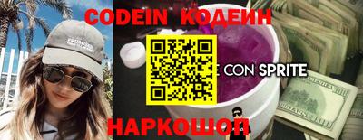 ГАЛЛЮЦИНОГЕННЫЕ ГРИБЫ Мариинск