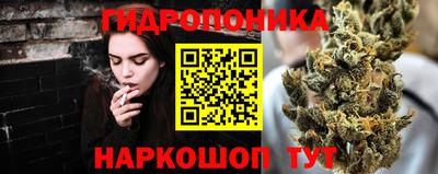 трава Малгобек