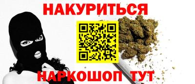 ГАЛЛЮЦИНОГЕННЫЕ ГРИБЫ Мариинск
