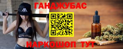 ГАЛЛЮЦИНОГЕННЫЕ ГРИБЫ Мариинск