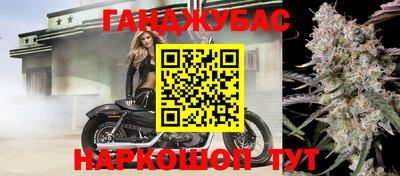 трава Малгобек