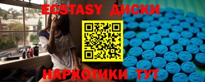 трава Малгобек
