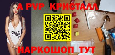 трава Малгобек