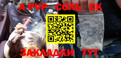 мяу мяу кристалл Малоярославец