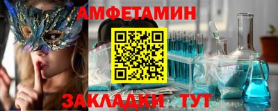 мяу мяу кристалл Малоярославец