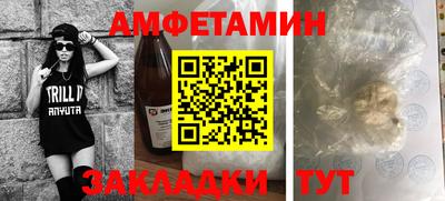 мяу мяу кристалл Малоярославец