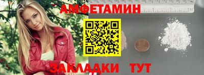 ГАЛЛЮЦИНОГЕННЫЕ ГРИБЫ Мариинск