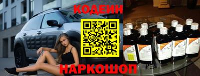 мяу мяу кристалл Малоярославец