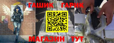 трава Малгобек