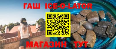 трава Малгобек