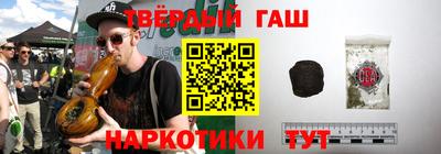 трава Малгобек