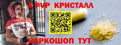 ГАЛЛЮЦИНОГЕННЫЕ ГРИБЫ Мариинск