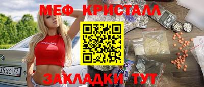 трава Малгобек