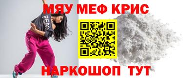 трава Малгобек