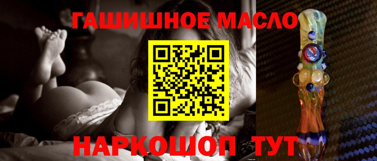 ТГК Wax  ТГК вейп с тгк  Вход с VPN  Бийск 